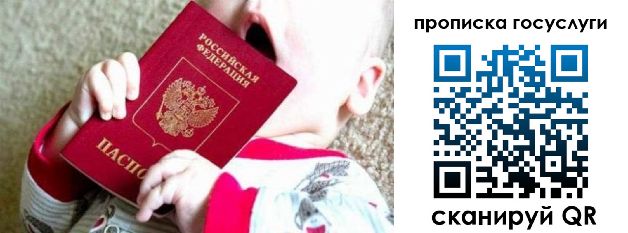временная регистрация собственник в Мичуринске