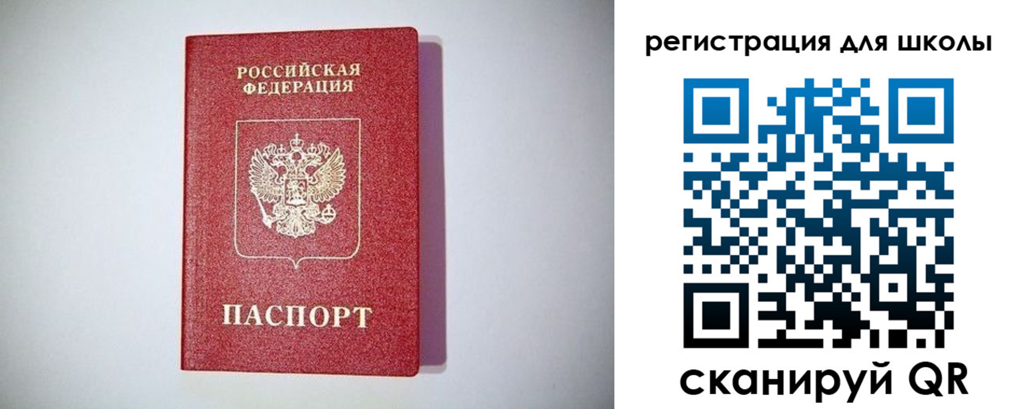 регистрация в Мичуринске