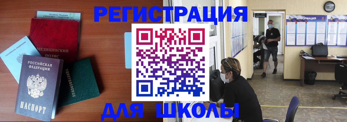 прописка гарантия в Мичуринске