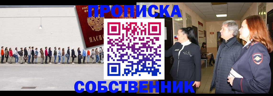 регистрация для школы в Мичуринске